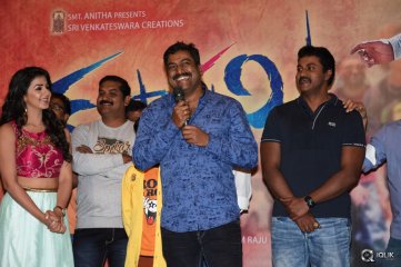 Krishnashtami Movie Platinum Disc Function